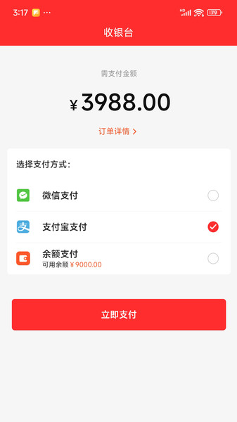 众创润享