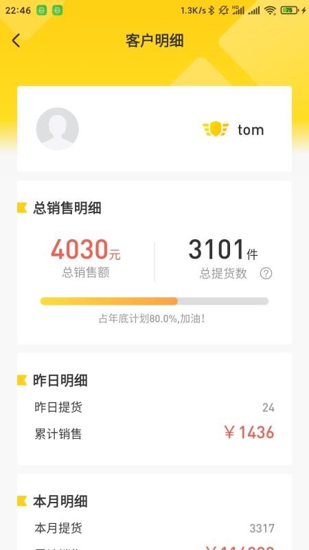 蜂群联盟正版图1
