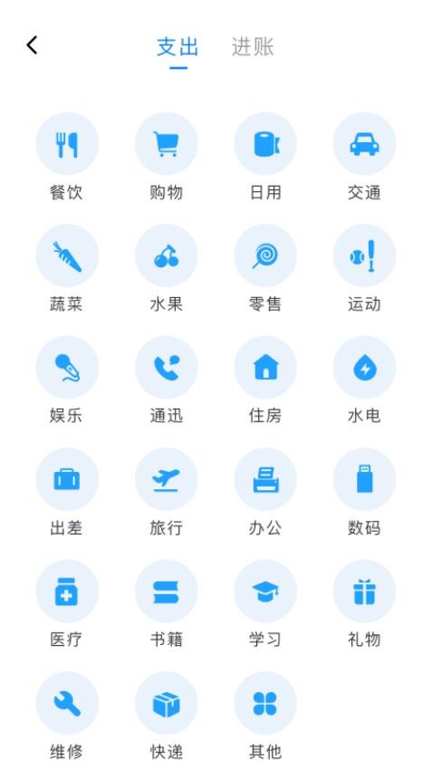 公司注册宝最新免费版图1