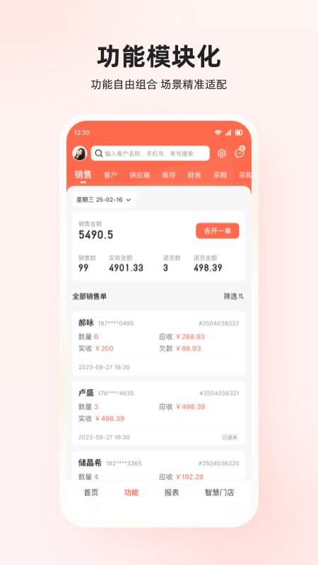 聚门庭直装版图1