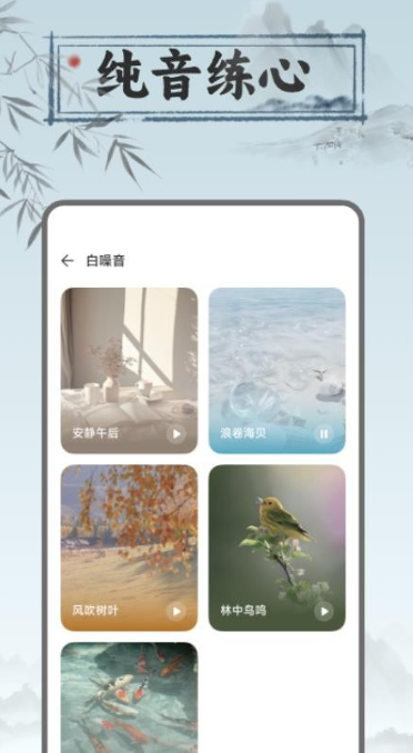 戒色打卡正版图4
