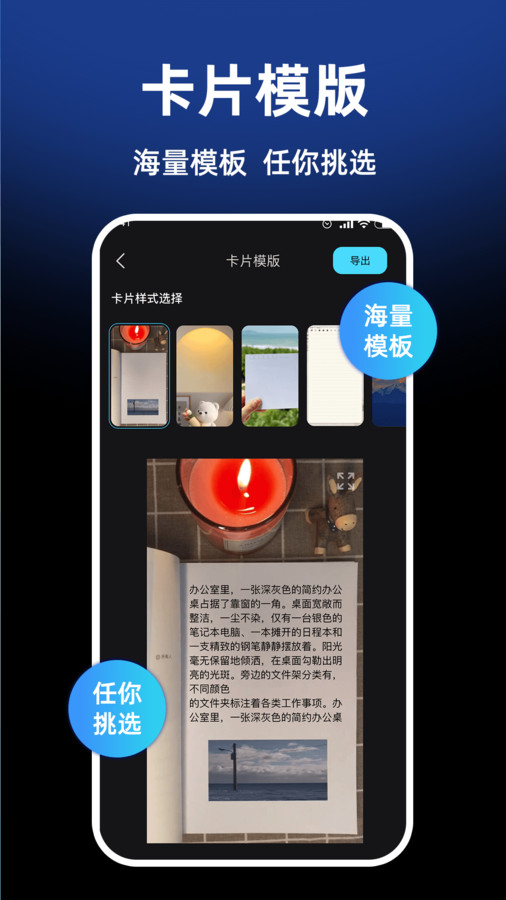 自媒体运营大师免费版图3