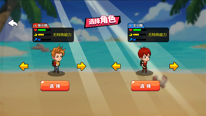 战争策略家直装游戏版图1