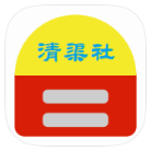 清渠社安卓版