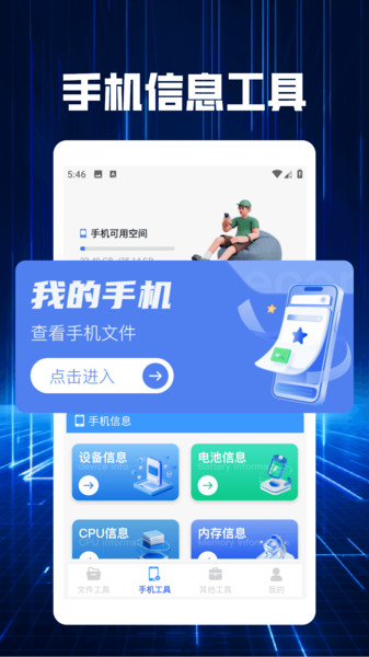 clashXs工具箱手机最新版图4