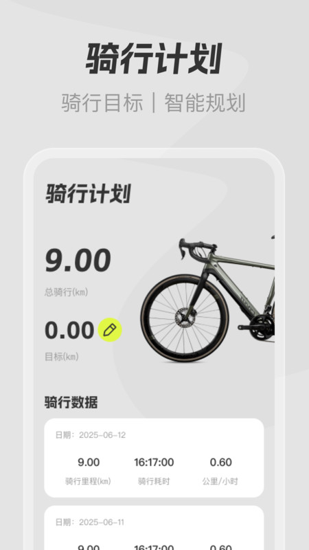 卫星精准导航安卓免费版图4