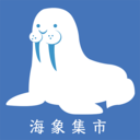 海象集市直装版