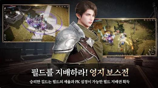 ROHAN2