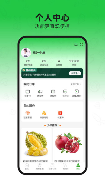 疆品订制最新免费版图1