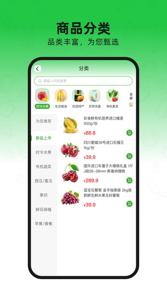 疆品订制最新免费版图2
