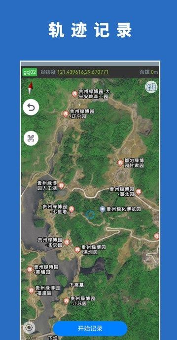 绿博健身步道通用版图2