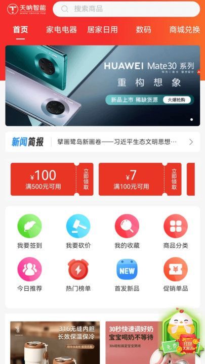 大柒源启免费版图1