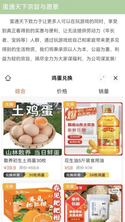 大柒源启免费版图2