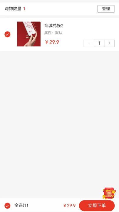 大柒源启免费版图3