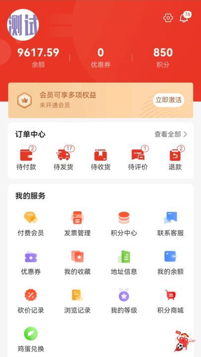 大柒源启免费版图4