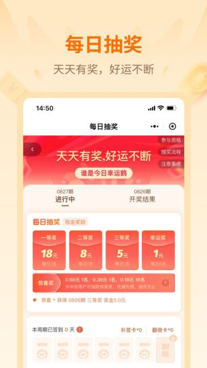 淘海拾贝原版图1