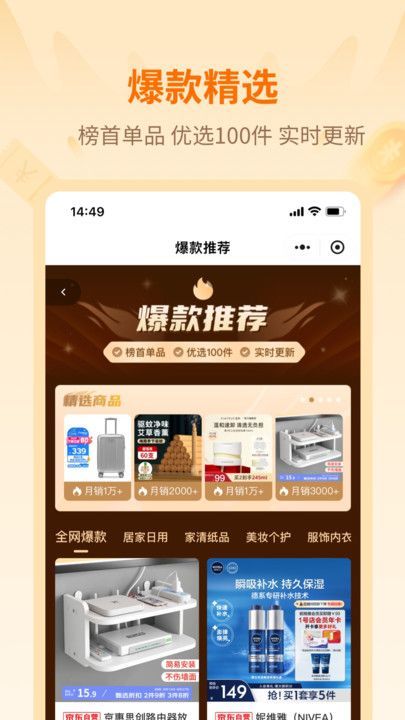 淘海拾贝原版图2