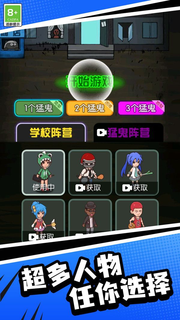 别给抓住图1