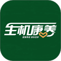 生机康养官方正版