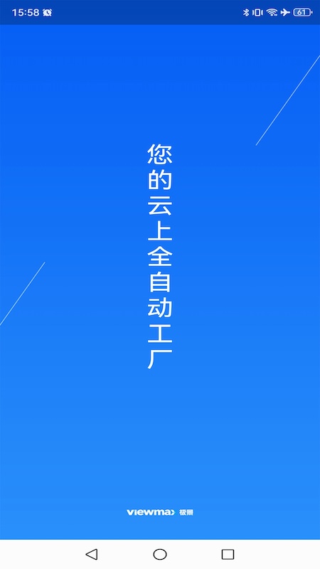 门窗设计大师(3)