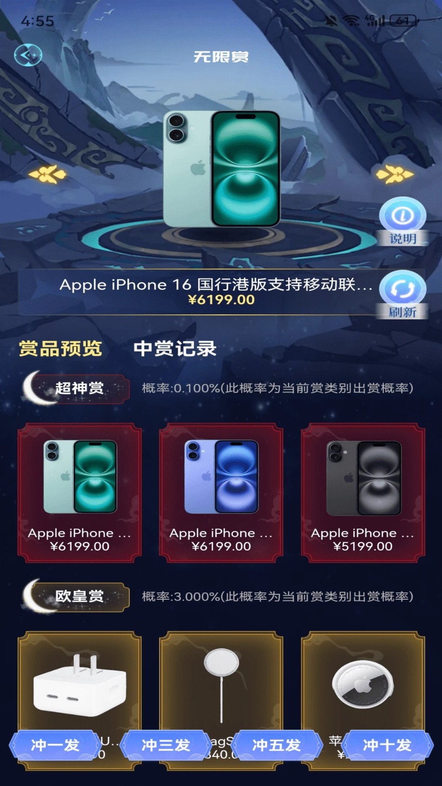 芒火潮玩官方版图4
