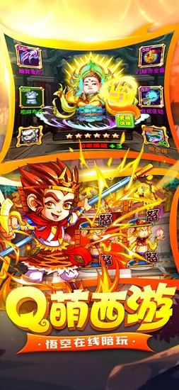 轮回西游直装游戏版