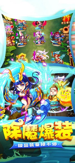 轮回西游直装游戏版