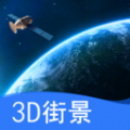 观光街景地图正版