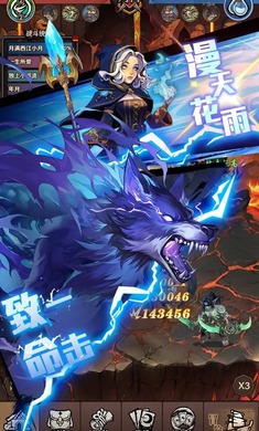勇者之轮图4