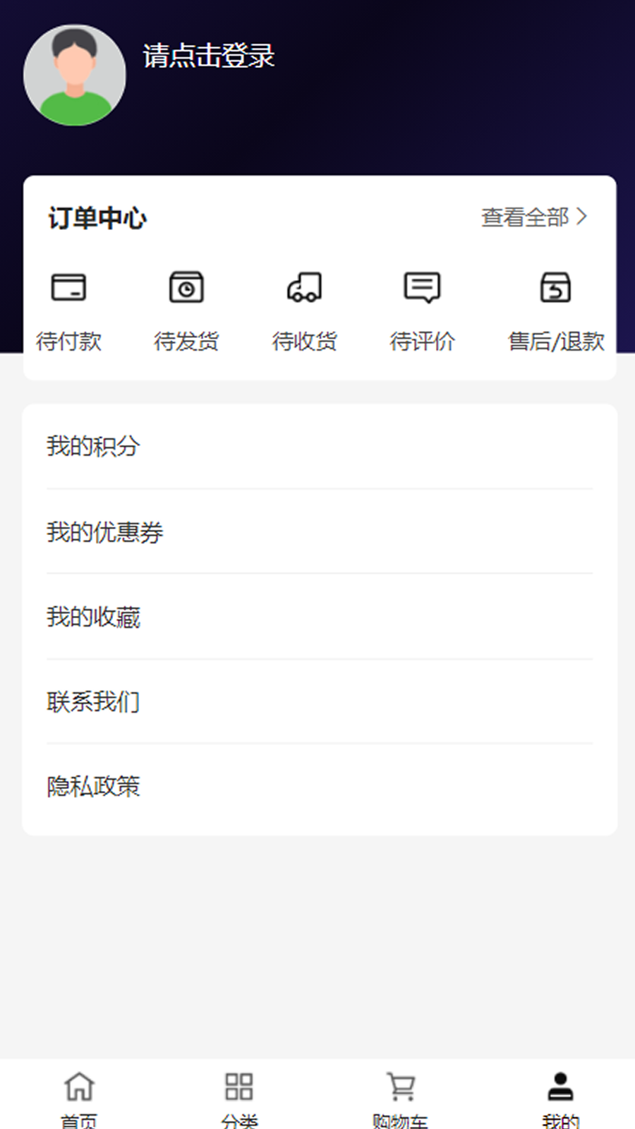 东桥预应力安卓直装版图3