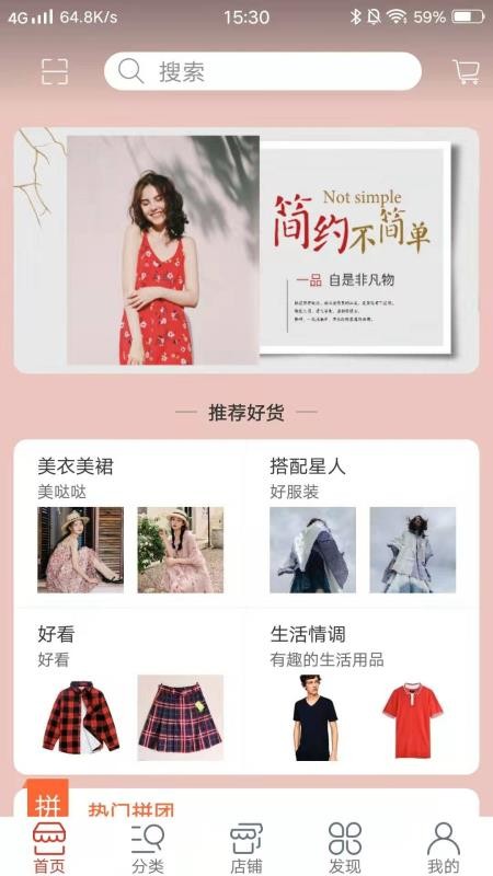 踪帮云社最新版图1