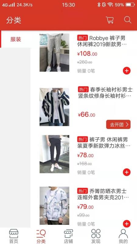 踪帮云社最新版图2