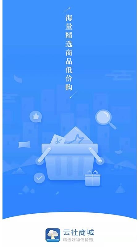 踪帮云社最新版图3