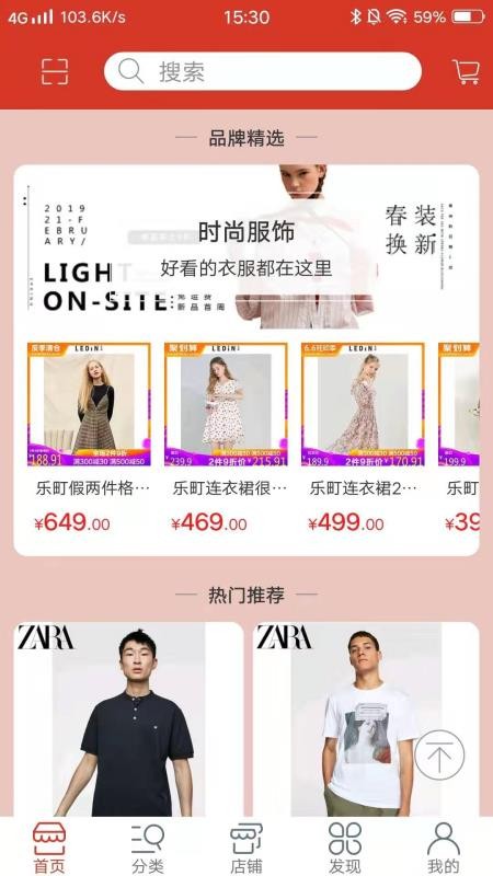 踪帮云社最新版图4