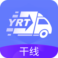 运融通干线无广告版
