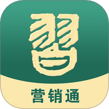 习酒营销通手机版