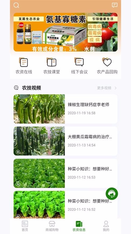 百镇千村免费版图4