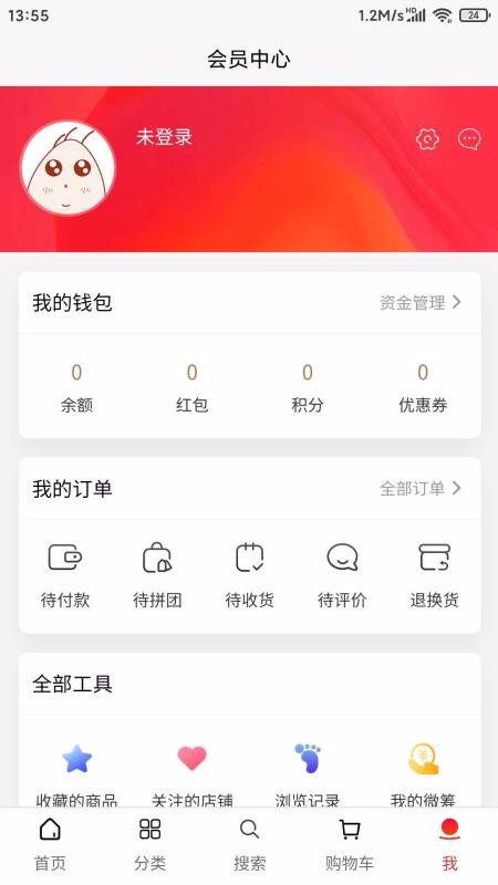 本土物联网最新版图2
