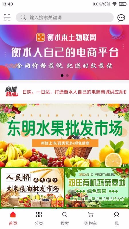 本土物联网最新版图3
