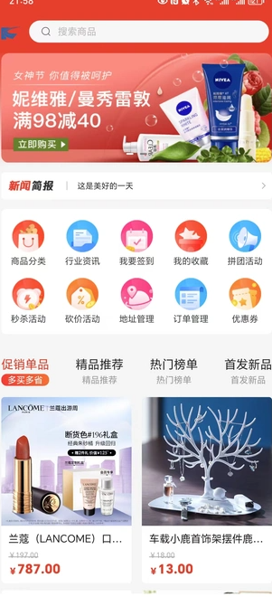 溟深阁无广告版