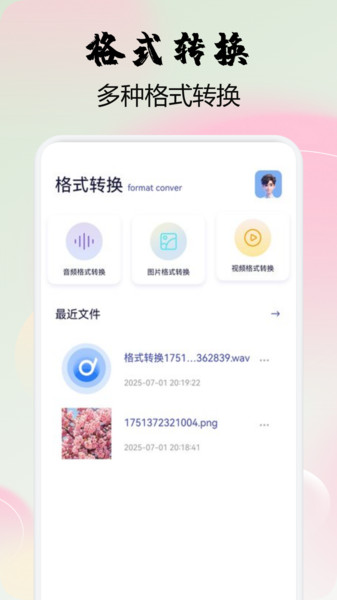 pokipro盒子直装版图1