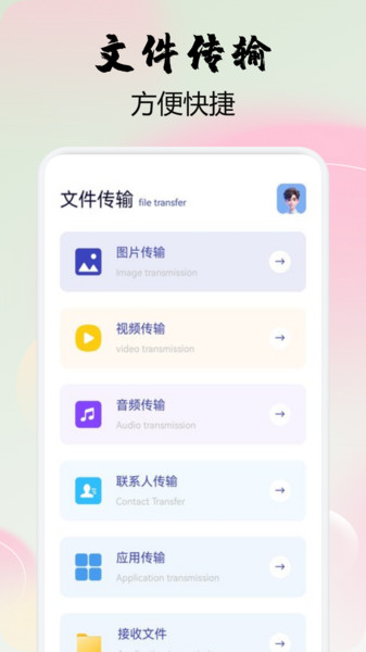 pokipro盒子直装版图2