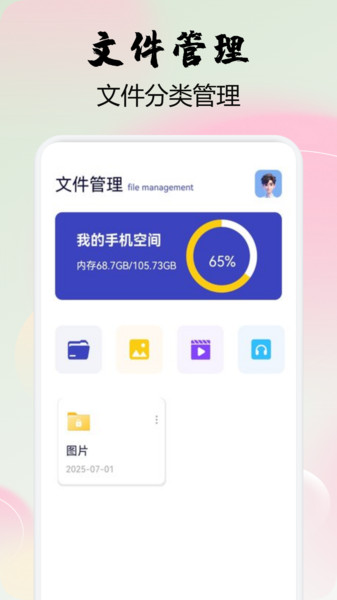 pokipro盒子直装版图3