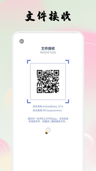 pokipro盒子直装版图4