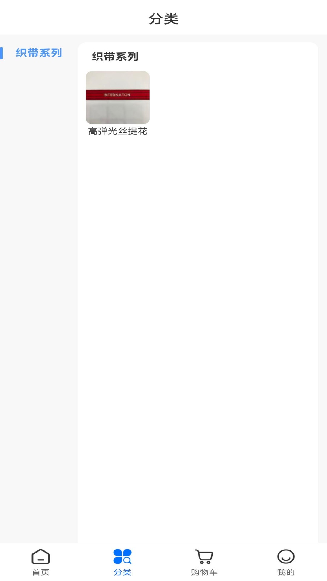 辅全网安卓版图1