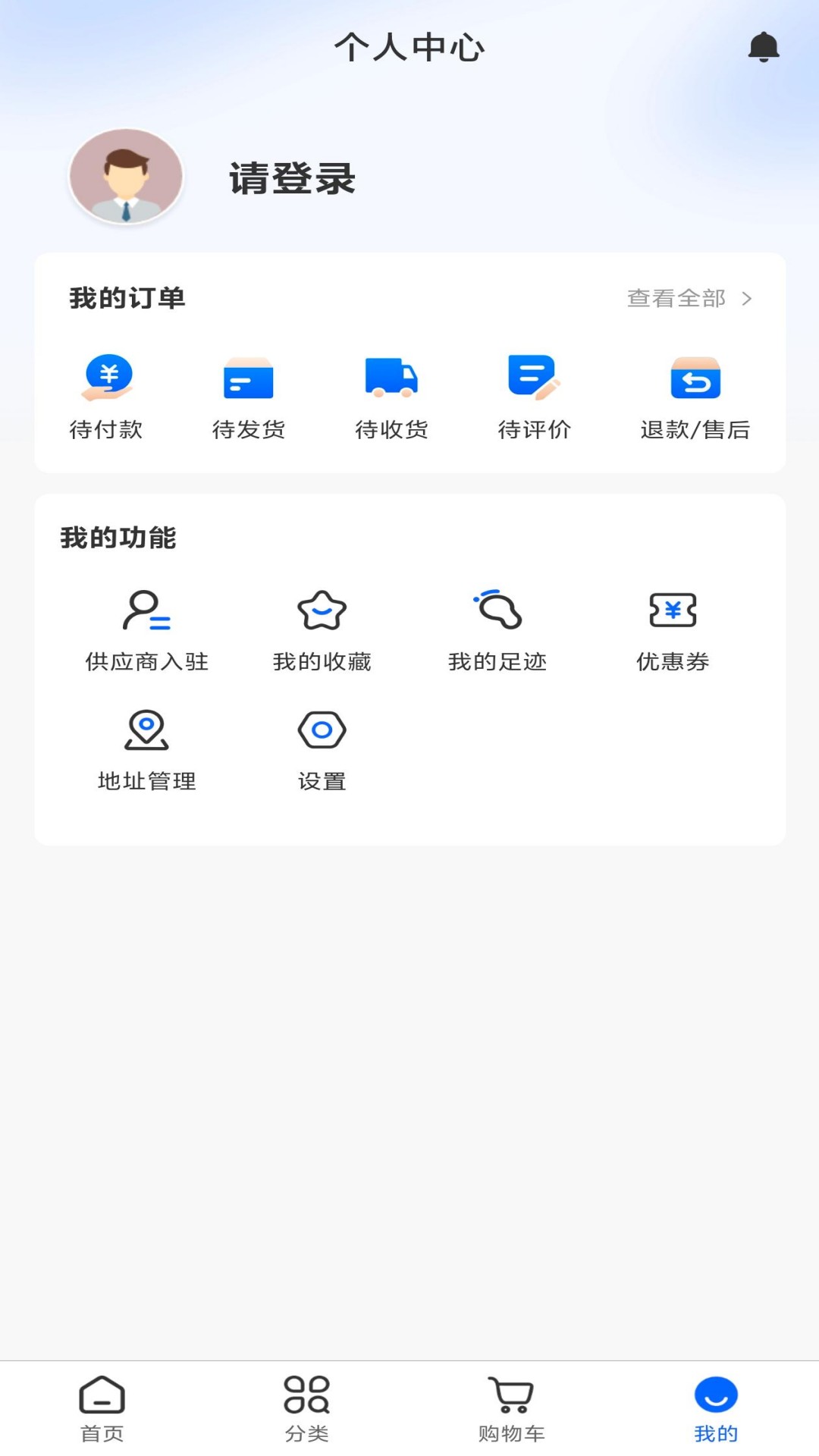 辅全网安卓版图2