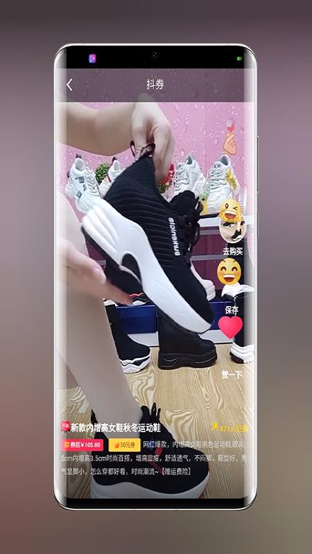 省到家正版图2