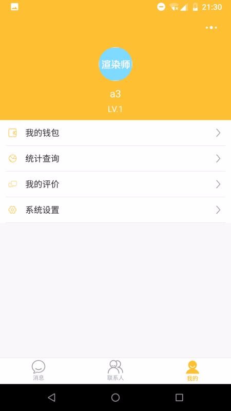 金该图匠手机正版图1