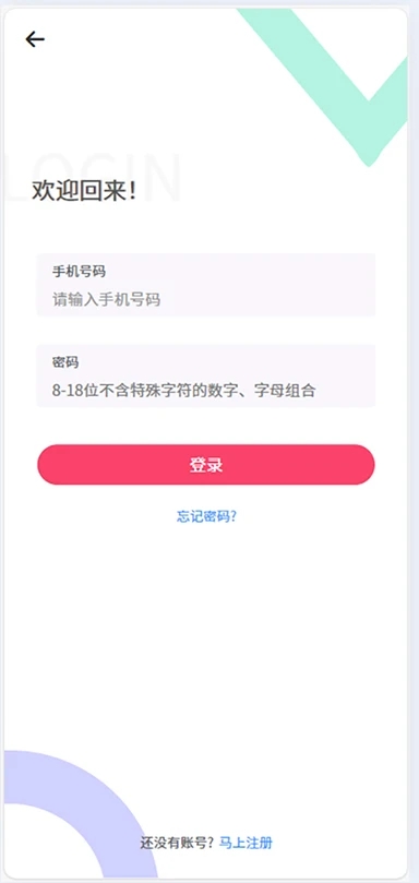 枨浈茶道馆安卓免费版图3
