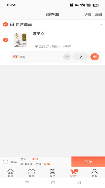 昊城药业图1